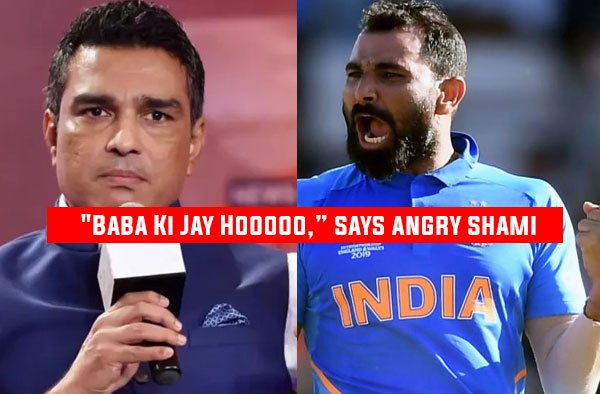 "Baba Ki Jay Hooooo," Mohammed Shami retaliates to Sanjay Manjrekar's Comment