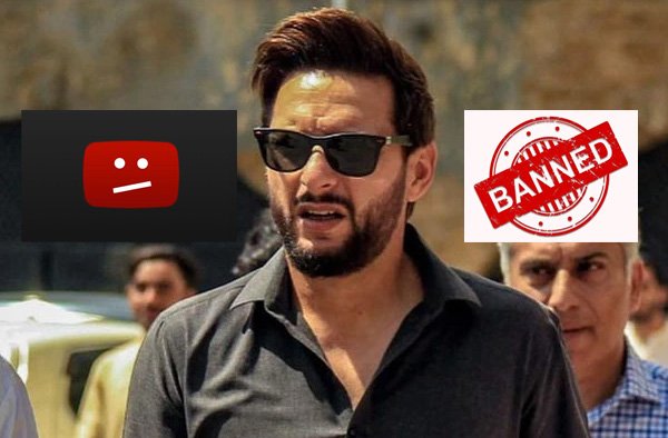 Why Shahid Afridi’s YouTube Channel Is Blocked in India? 2 Why Shahid Afridi’s YouTube Channel Is Blocked in India?